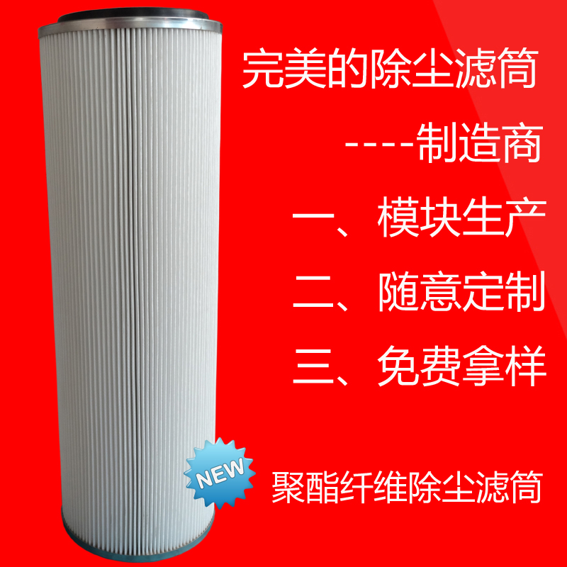 掌握拋丸機除塵濾芯的工作過程